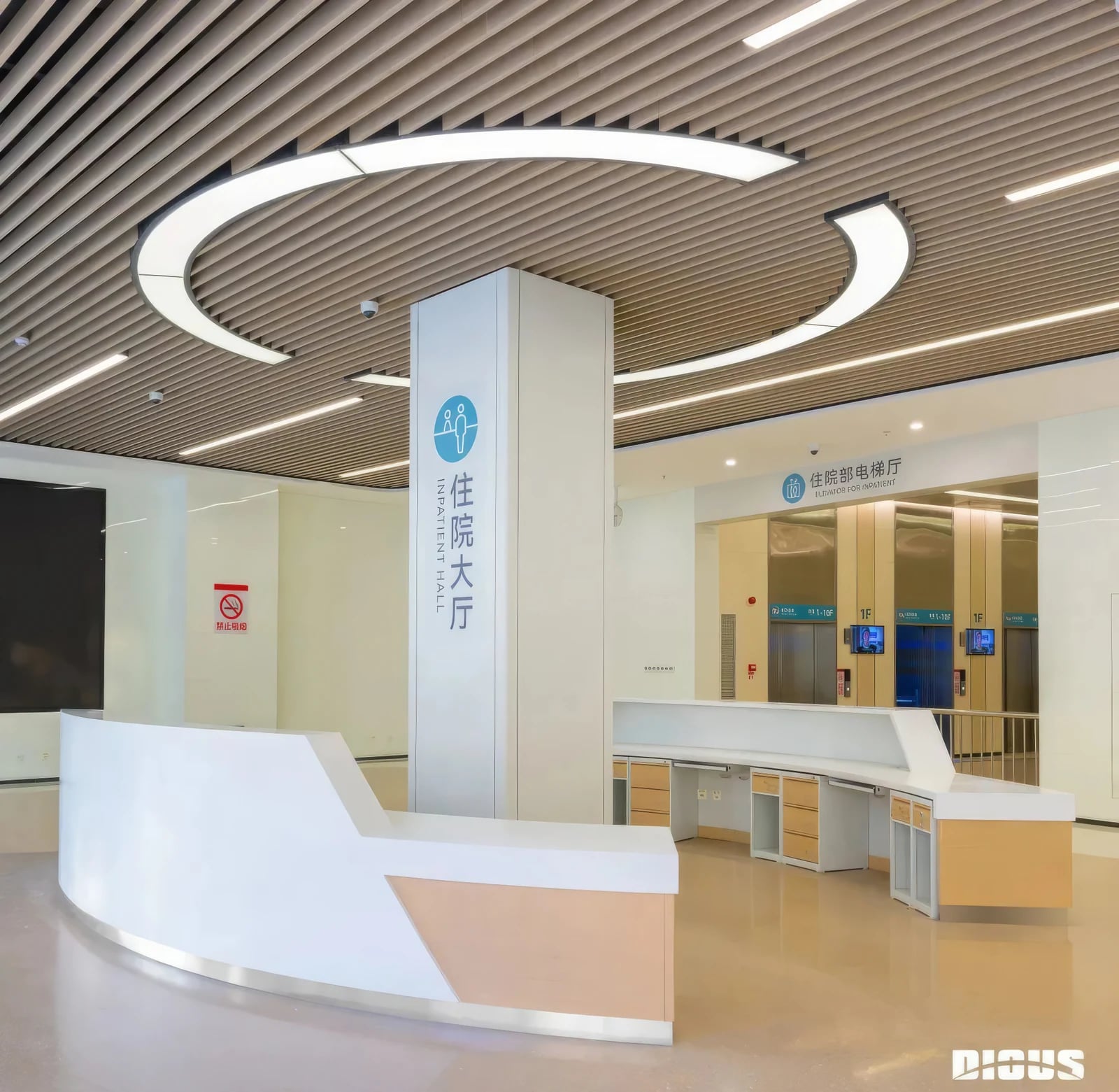 Shanghai Sixth People's Hospital (Anhui) — 2