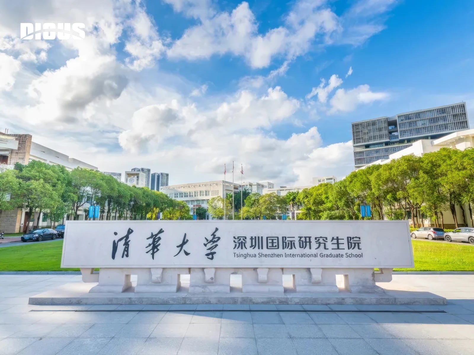 Tsinghua Shenzhen International Graduate School — 6